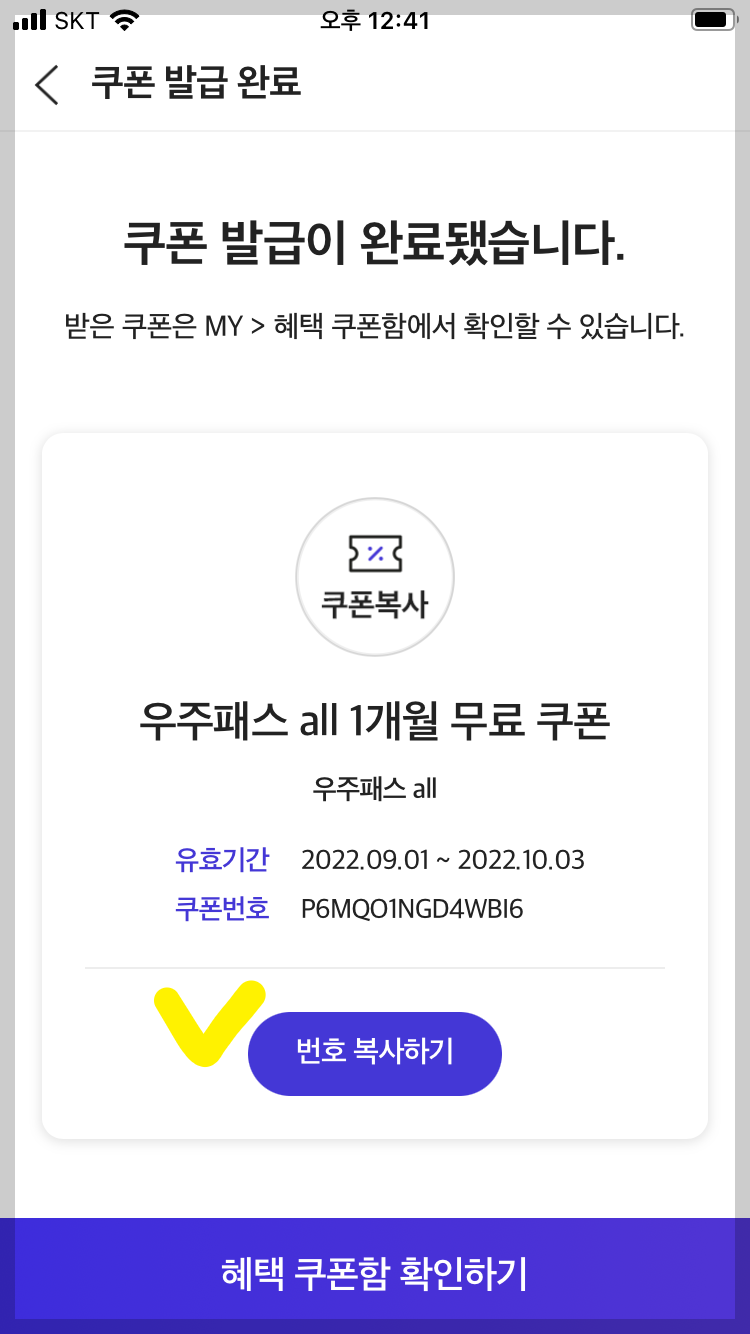 edited_KakaoTalk_20220907_143320539_18.png