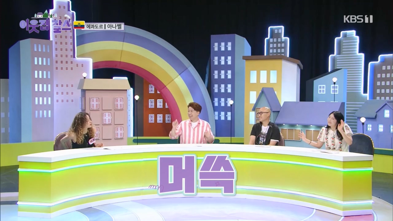 이웃집 찰스.E388.230524p.H264-F1RST.mp4_20230525_214308.659.jpg