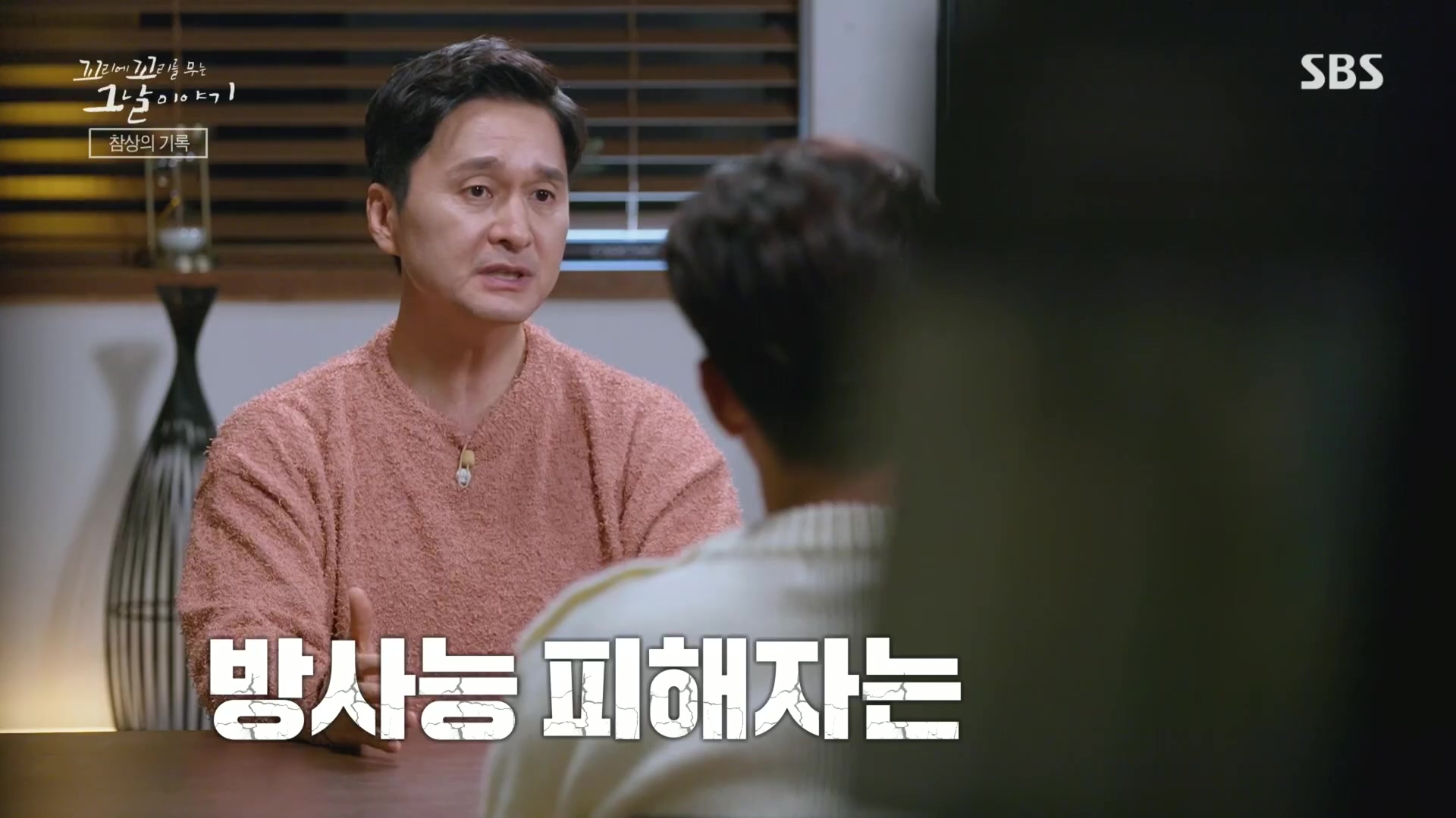 꼬리에꼬리를무는그날이야기.E105.231207p.H264-F1RST.mp4_20231210_174927.447.jpg