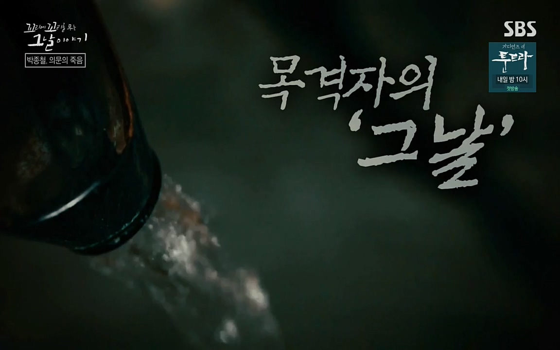 꼬리에 꼬리를 무는 그날 이야기.E21.220325p-NEXT.mp4_20220325_191121.878.jpg