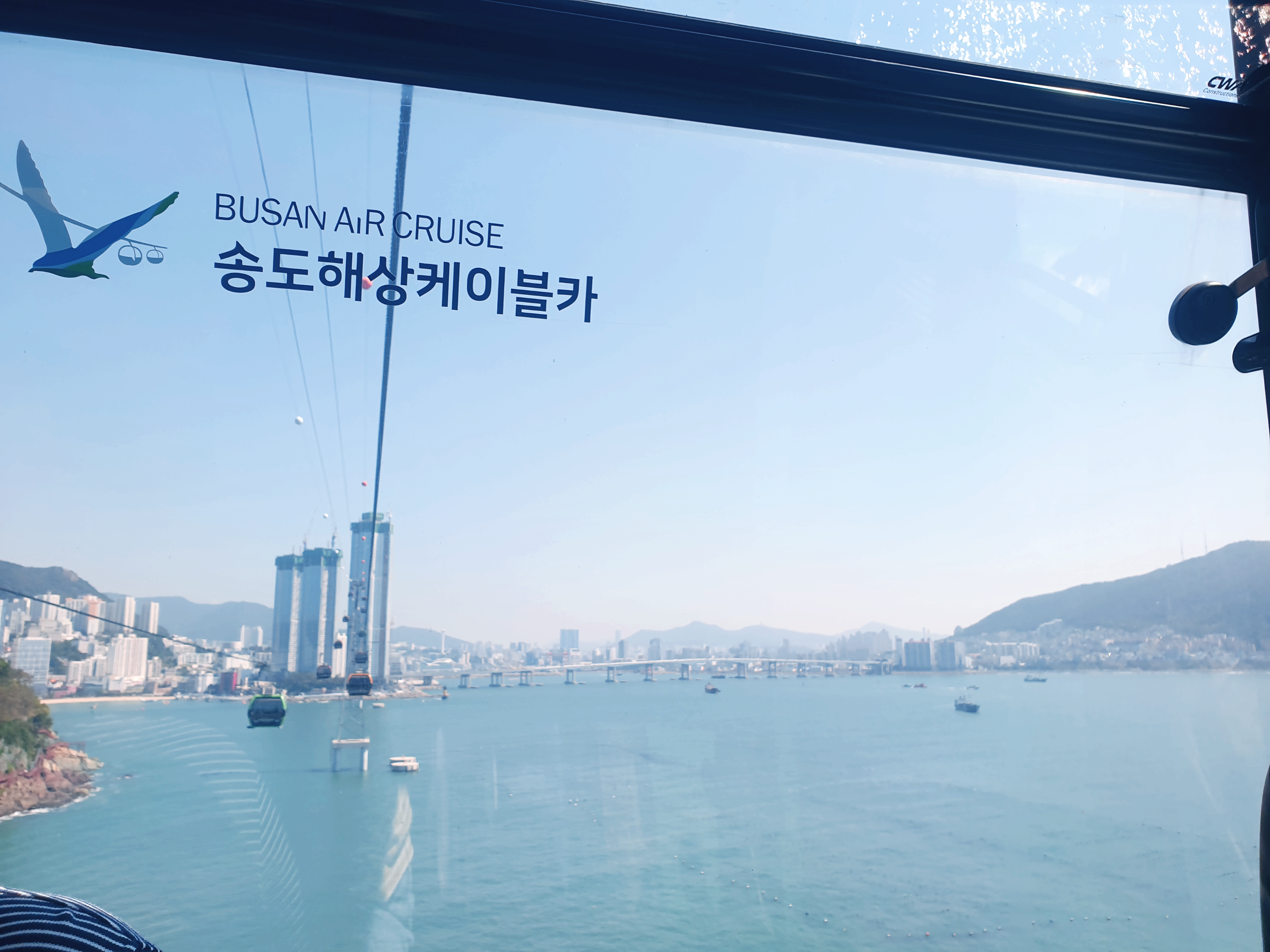 부산 송도해수욕장 송도 해상케이블카 예매 할인 주차장 이용안내