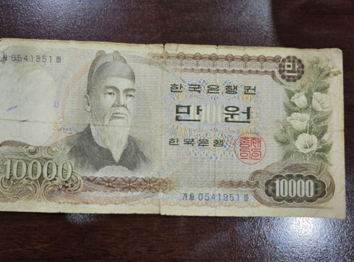 당근에서 거래 된 가 만원권 사진 아프니까 사장이다 캡처