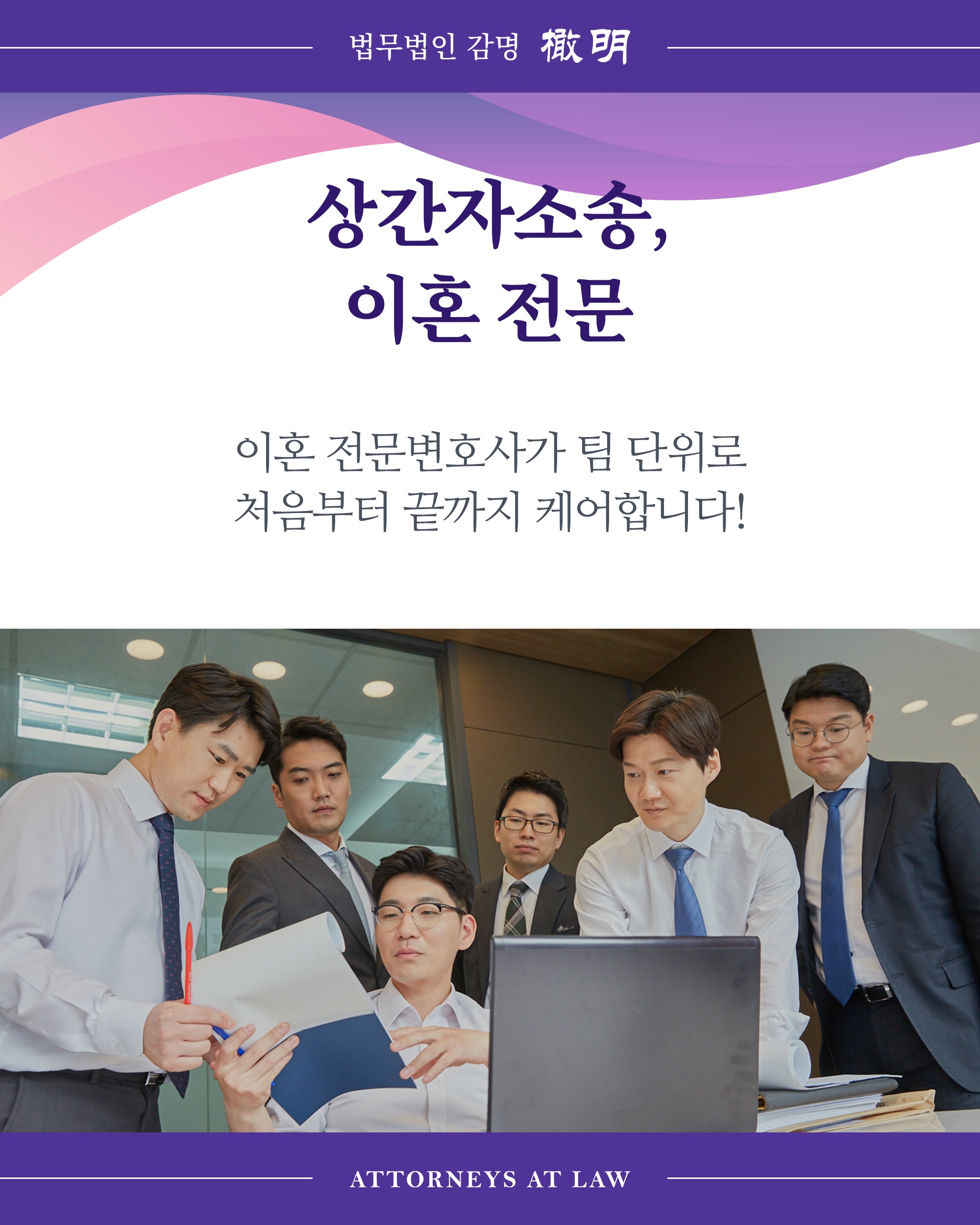  사실혼재산분할 할 때 필요한 것은?