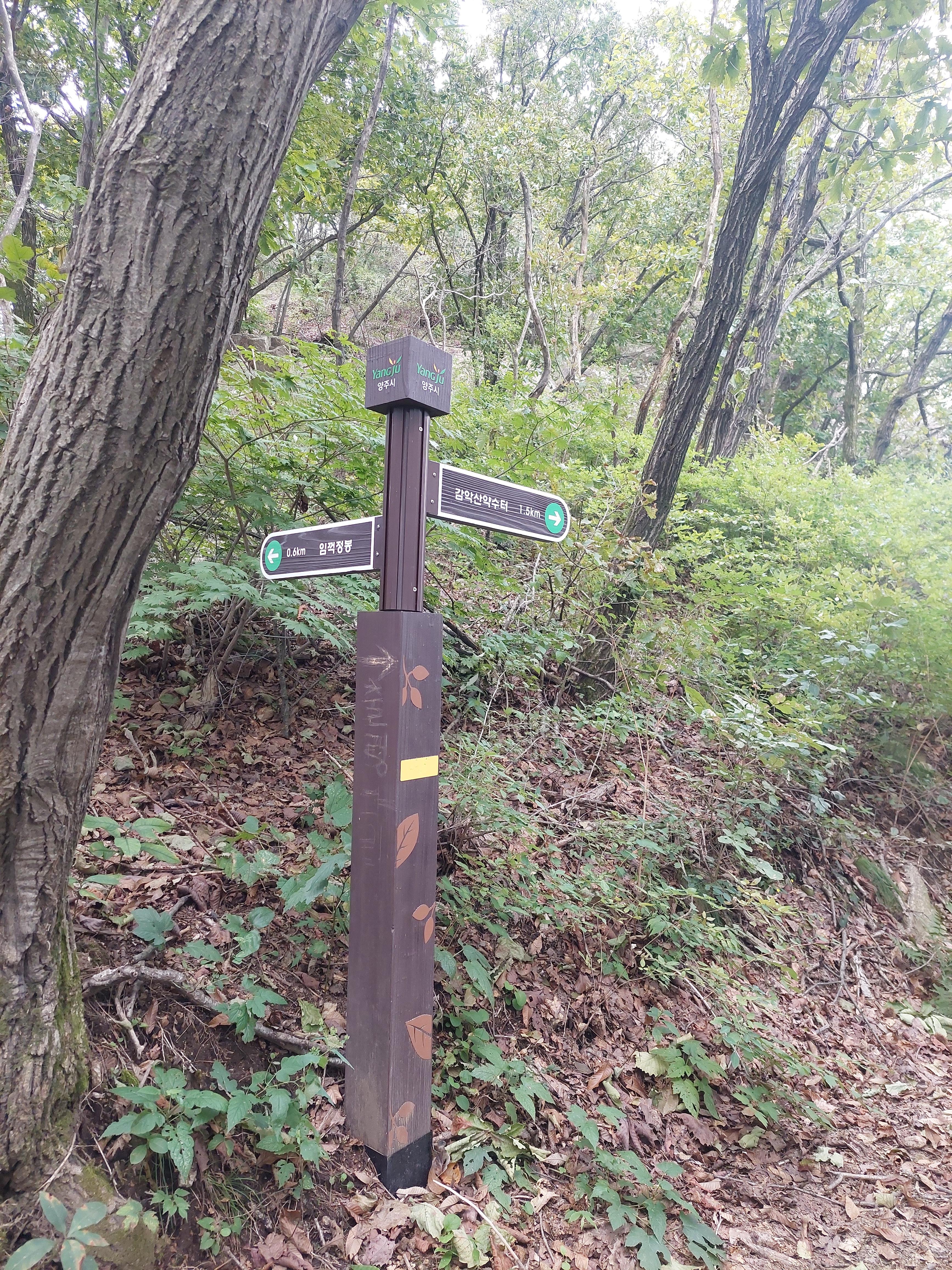 감악산