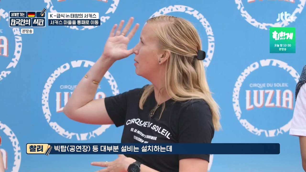 한국인의 식판.E19.230827p-NEXT.mp4_20230828_213025.250.jpg