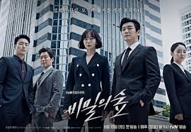비밀의 숲 드라마 주인공 배두나, 조승우 외 조연 3명이 나온 포스터