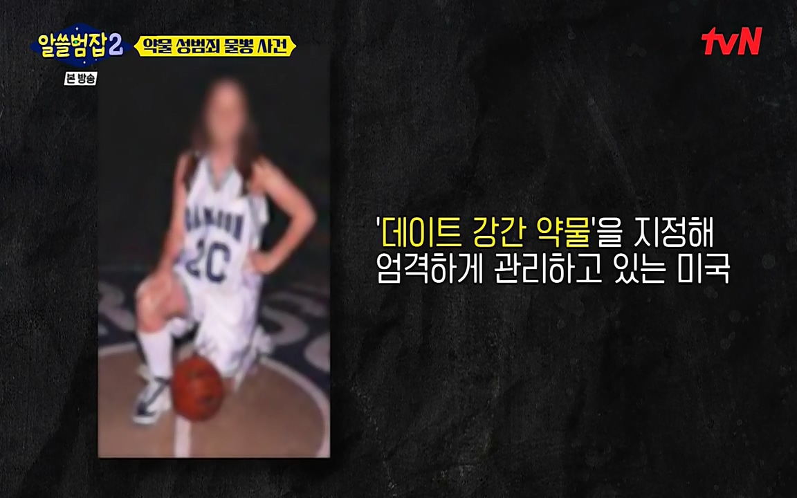 알쓸범잡 2.E15.220425p-NEXT.mp4_20220425_192102.171.jpg