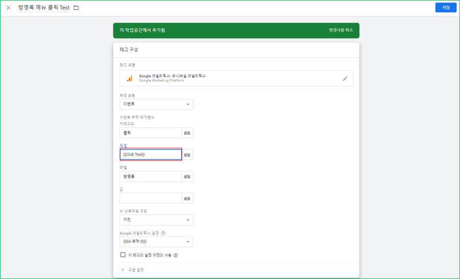 이벤트클릭 이미지