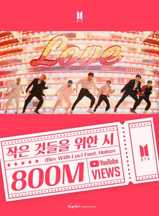  방탄소년단 '작은 것들을 위한 시' 뮤직비디오 8억뷰 돌파