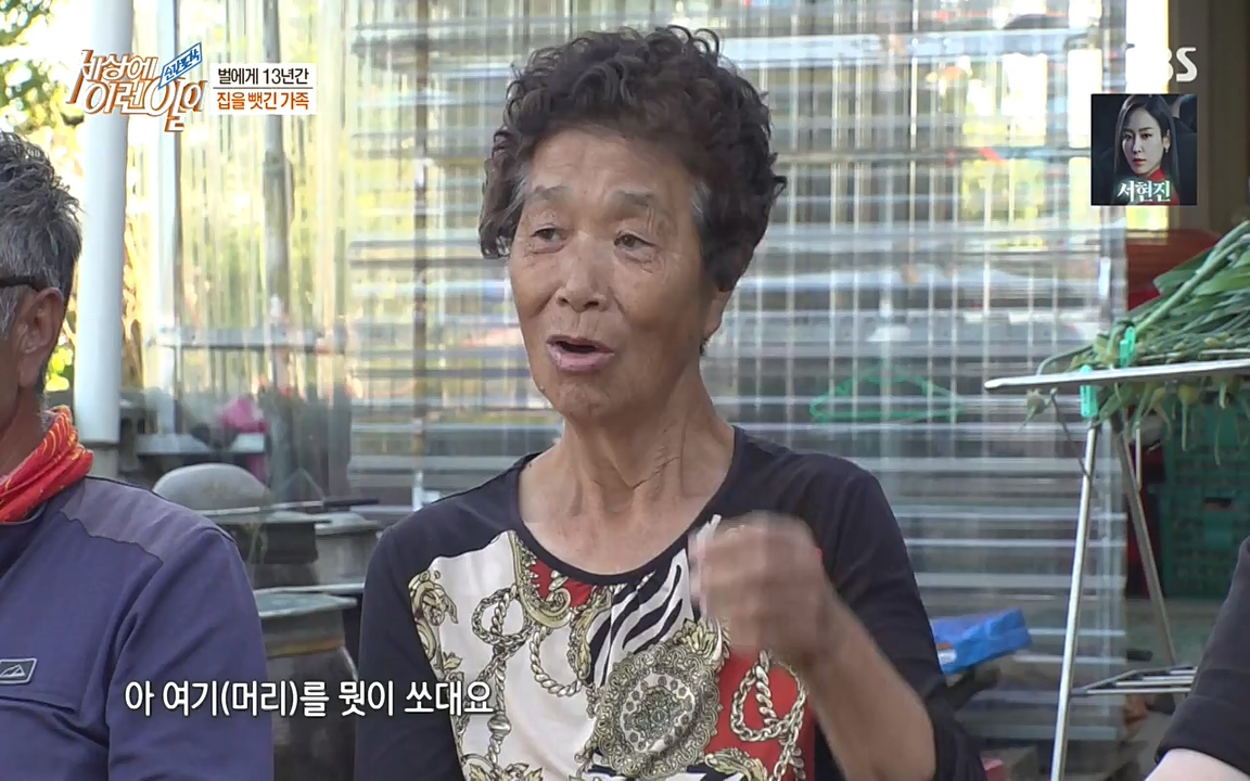 순간포착 세상에 이런일이.E1183.220608p-NEXT.mp4_20220608_201638.650.jpg