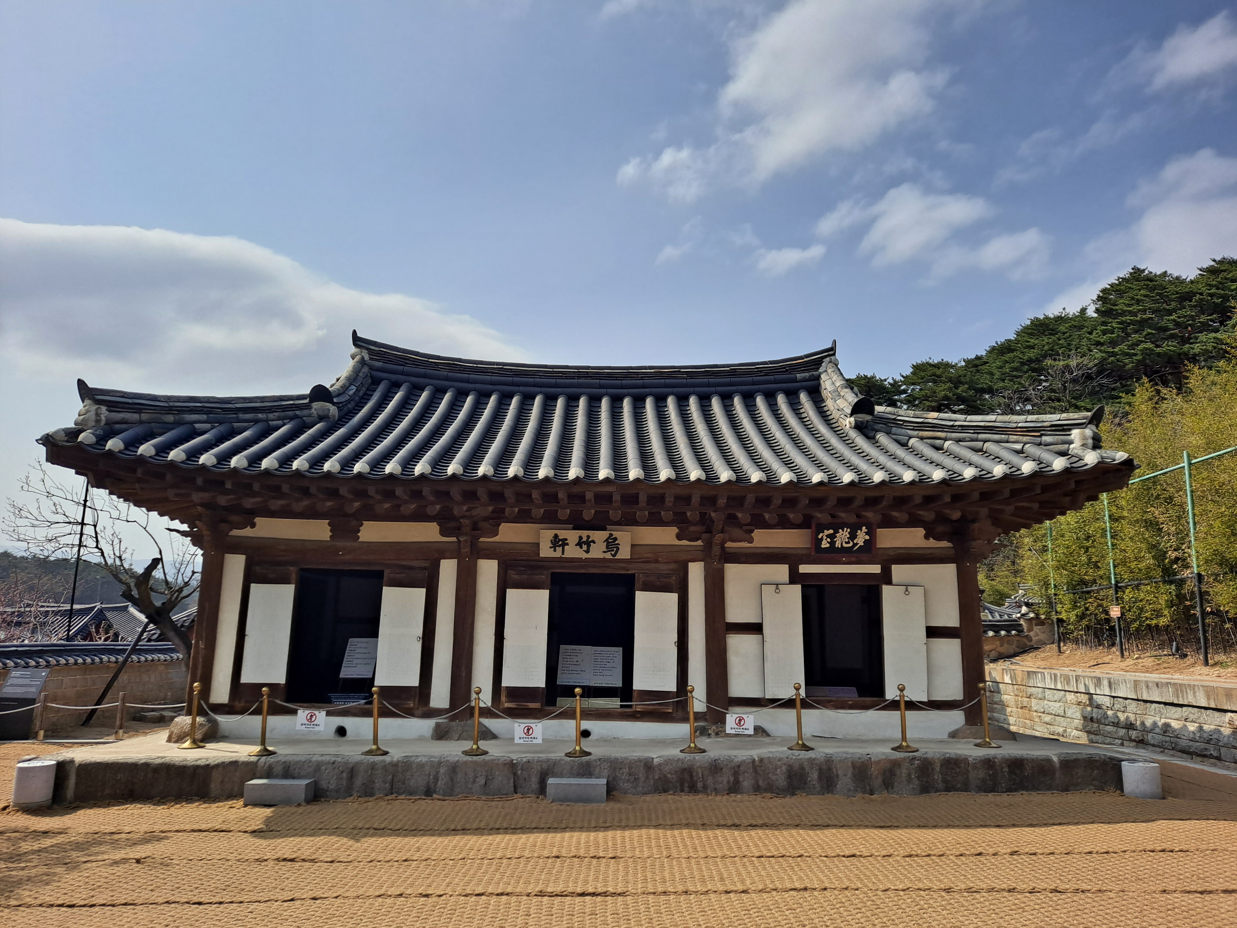  강릉 오죽헌