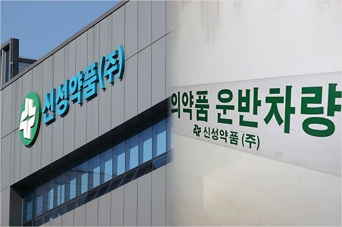 신성유통 이미지