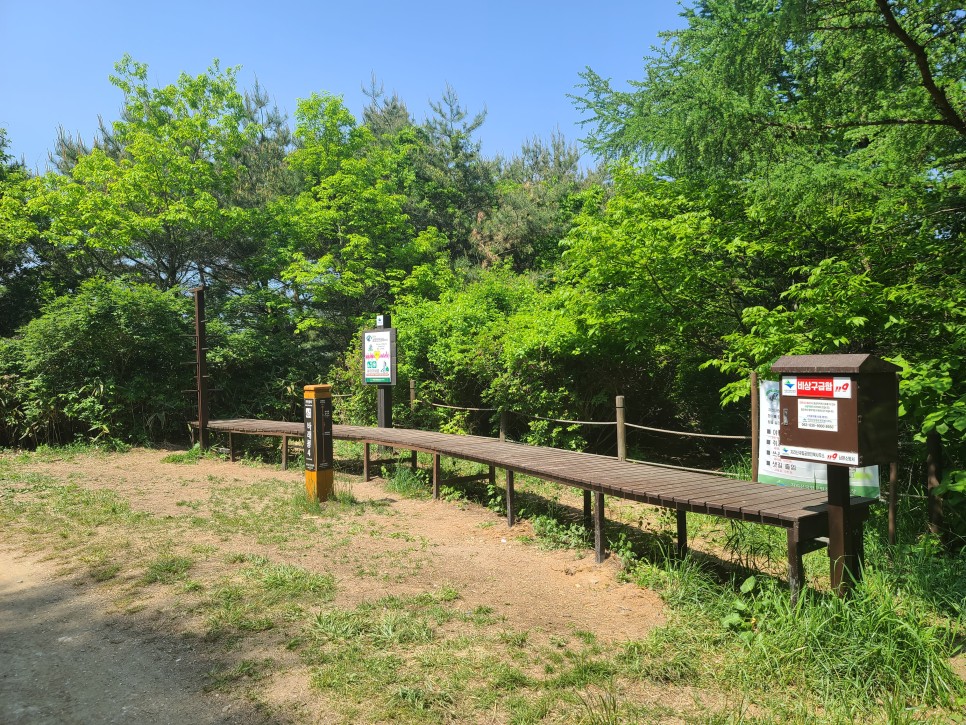 흑약 100대 지리산 바라봉 최단 등산코스 2