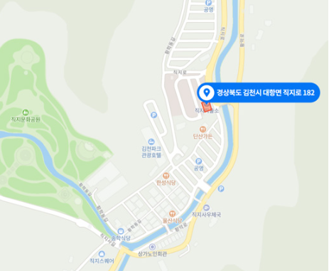 찾아오시는길