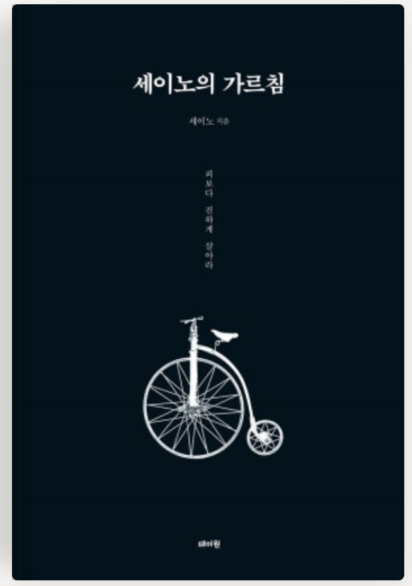 꿀벌세탁소 이미지