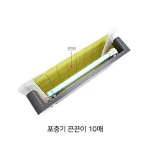 템피아 업소용 해충퇴치기 포충기 날벌레 모기 TPI-0480H&#44; TPI-0480H용 끈끈이 10장