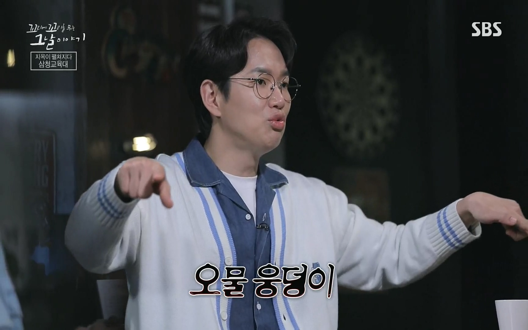 꼬리에꼬리를무는그날이야기.E31.220609p.H264-F1RST.mp4_20220610_210430.501.jpg