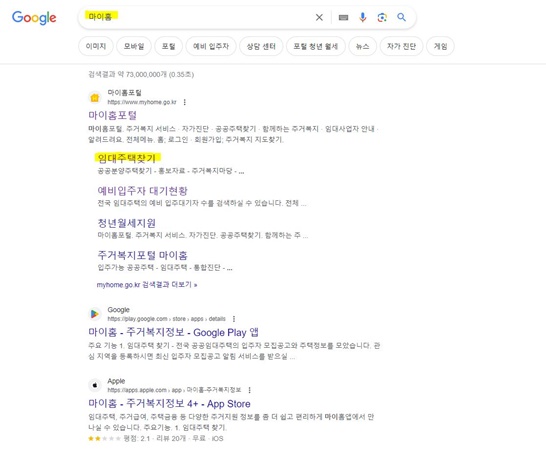 동일여인숙 이미지