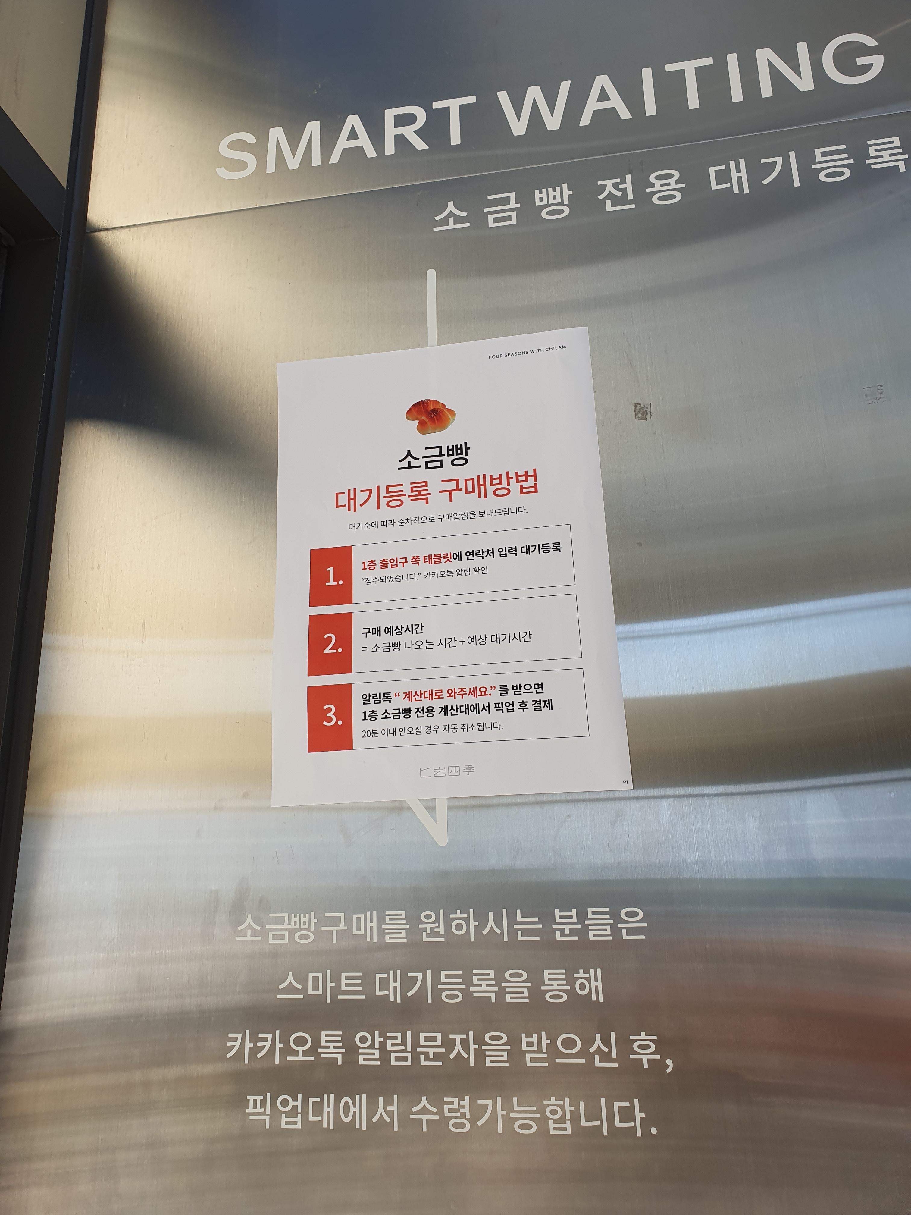 카페사계 이미지