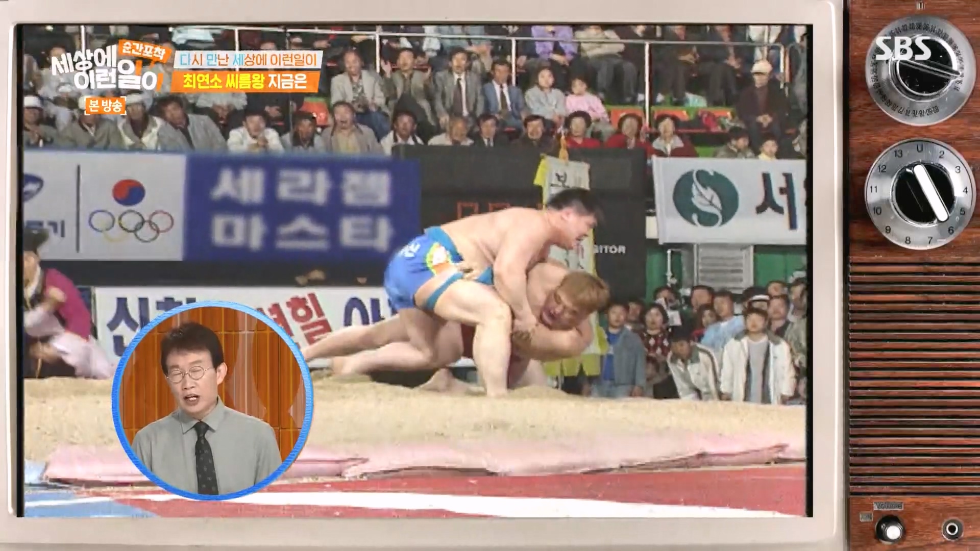 순간포착 세상에 이런일이.E1266.240224p.H264-F1RST.mp4_20240225_160645.730.jpg