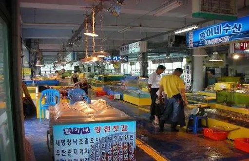 어민회수산시장