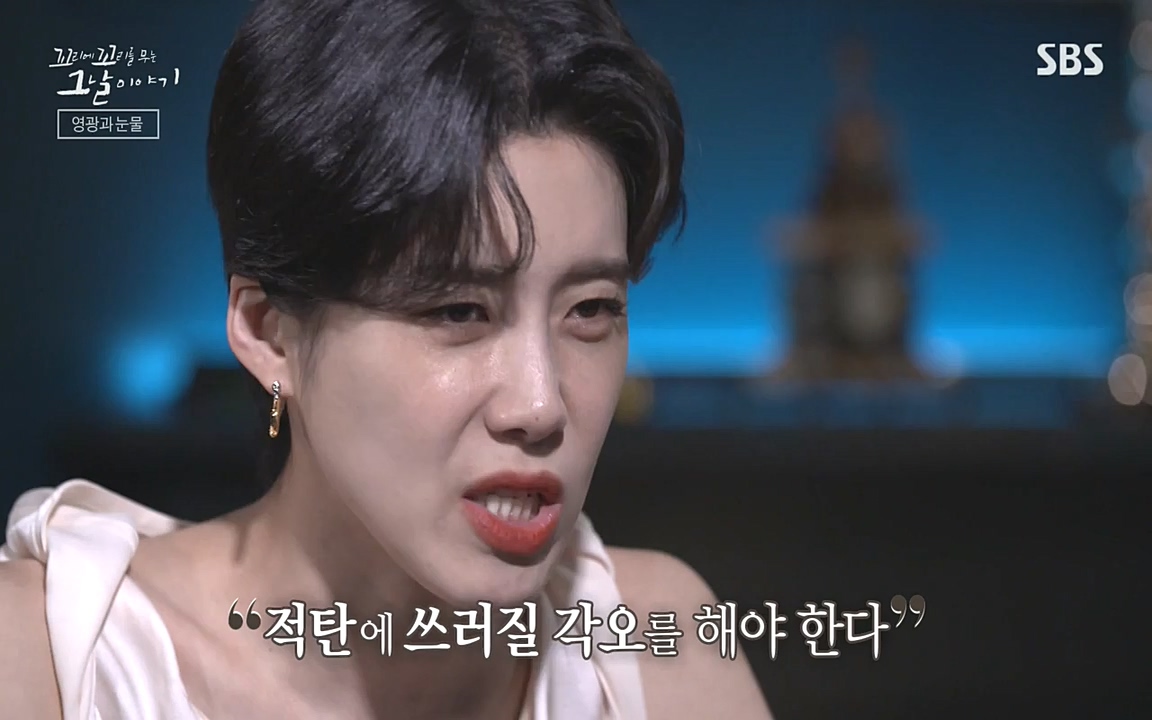 꼬리에 꼬리를 무는 그날 이야기.E33p-NEXT.mp4_20220625_163003.370.jpg