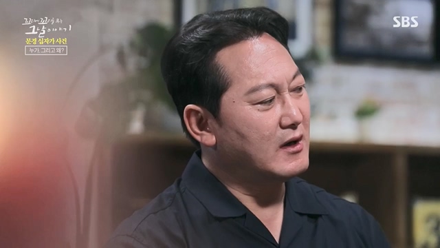 꼬리에꼬리를무는그날이야기.E84.230623p.H264-F1RST.mp4_20230708_184541.897.jpg