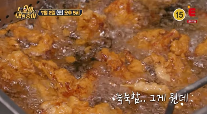 기름에-튀기는-치킨