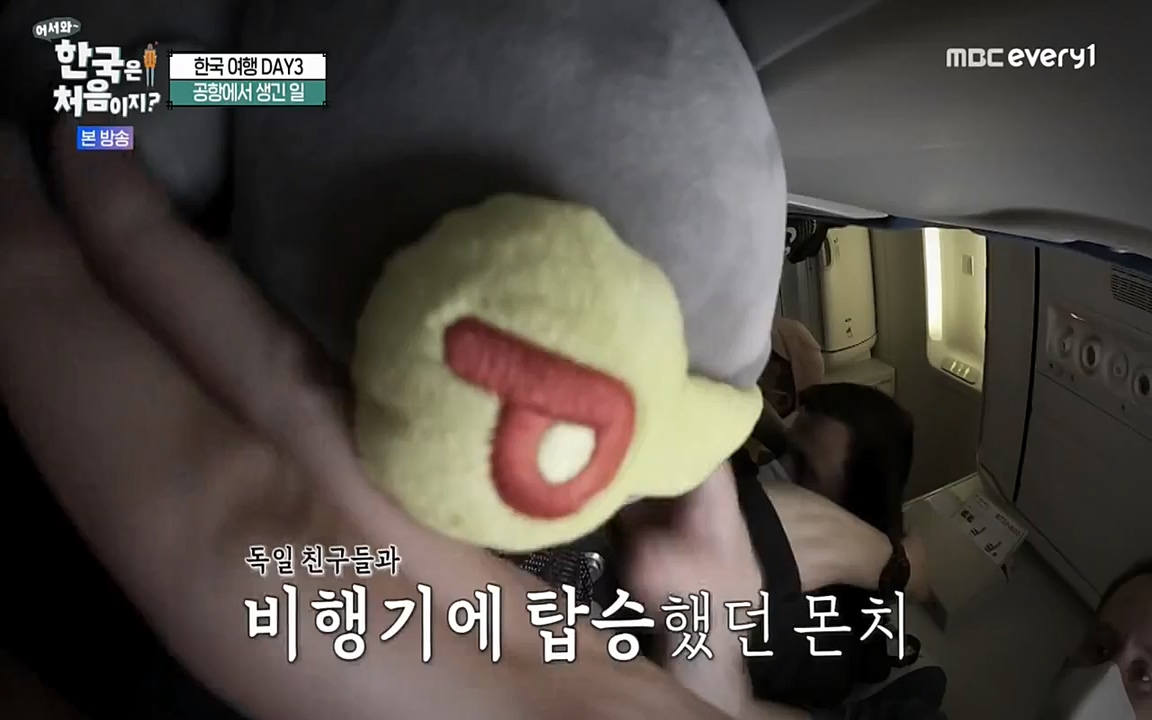 어서와 한국은 처음이지 시즌2.E220.220722p-NEXT.mp4_20220722_205254.929.jpg