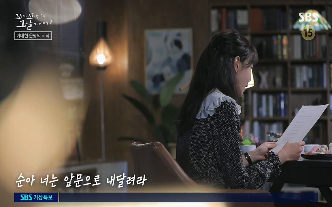 꼬리에 꼬리를 무는 그날 이야기.E34.220631p-NEXT.mp4_20220702_130315.541.jpg