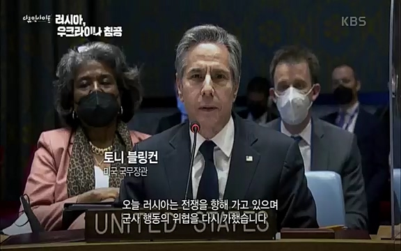 다큐 인사이트 - KBS러시아, 우크라이나 침공] 러시아와 국경을 맞댄 우크라이나 동부 지역 도네츠크주에서 연일 교전이 계속되고 있다.ts_20220411_192213.104.jpg