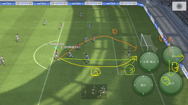  [PES2020 위닝모바일] 꿀팁! 기본적인 슛, 패스,크로스 방법입니다|[출처] 기본적인 슛, 패스,크로스 방법 공략