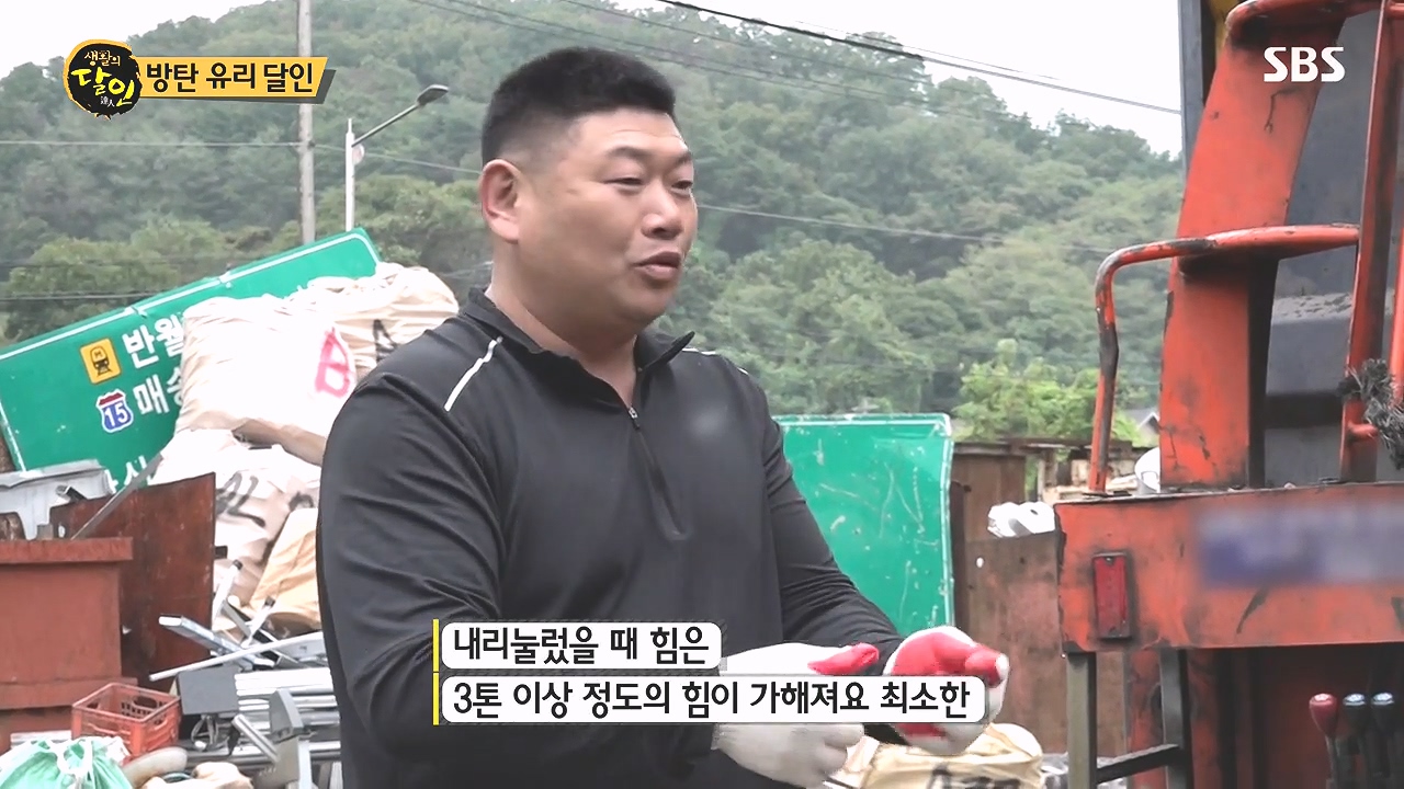 생활의 달인.E908.231017p-NEXT.mp4_20231017_195228.848.jpg