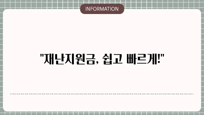 삼성카드 재난지원금 신청 절차