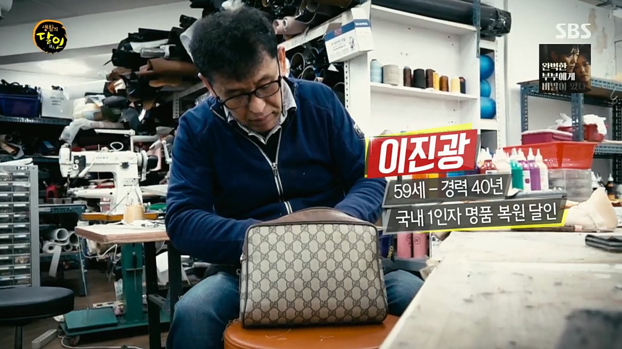 생활의 달인.E868.221213p.H264-F1RST.mp4_20221213_192729.177.jpg