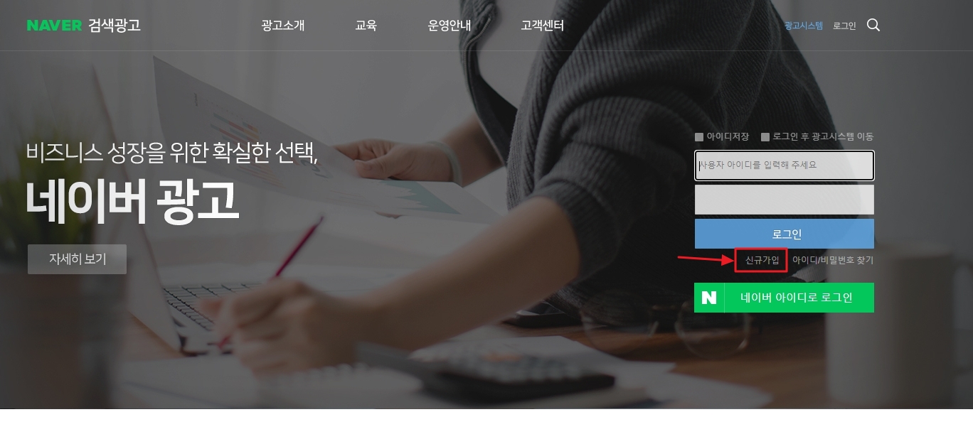 광고스토어 이미지