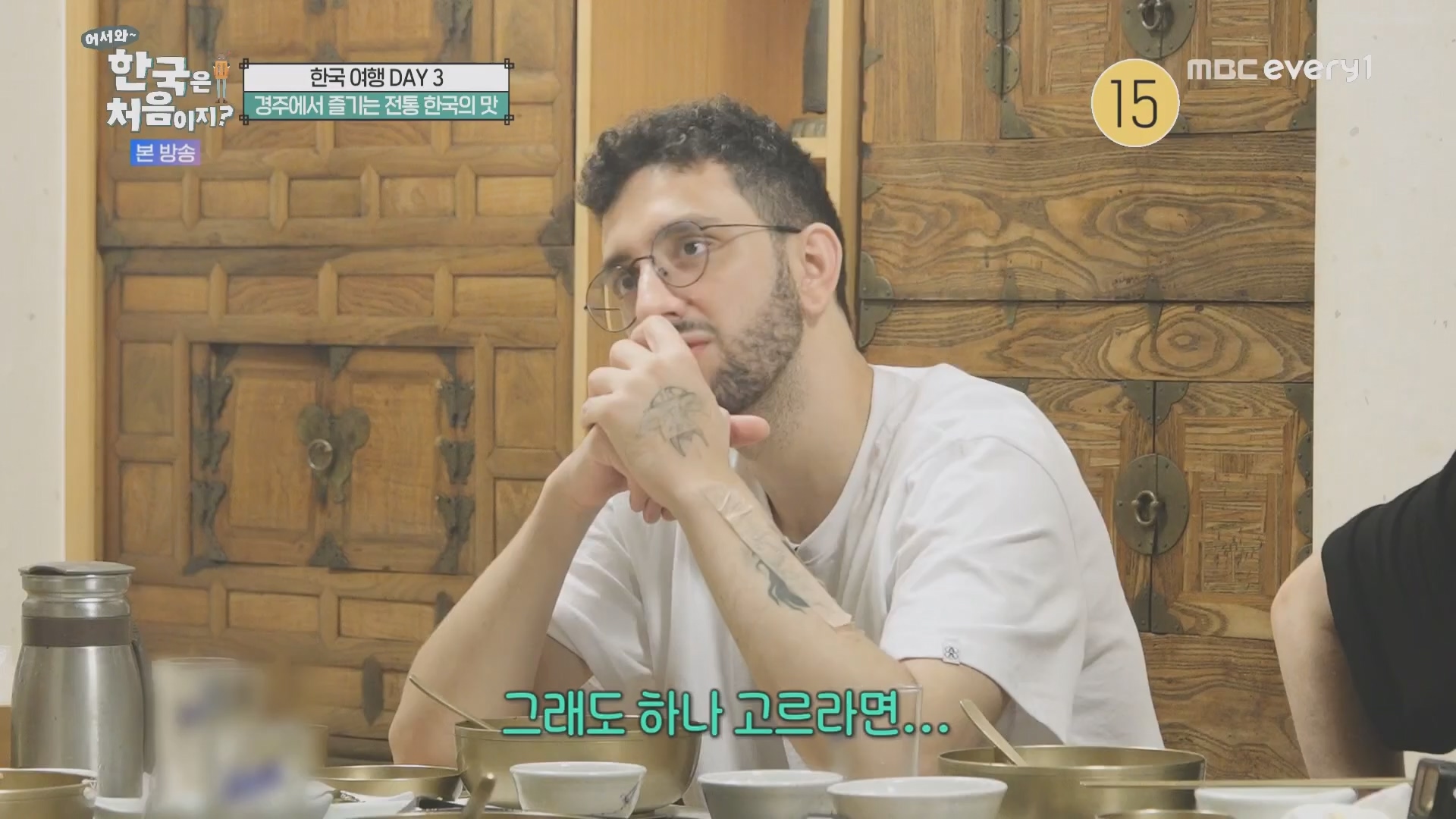 어서와~ 한국은 처음이지.E321.231109p.H264-F1RST.mp4_20231110_204230.415.jpg