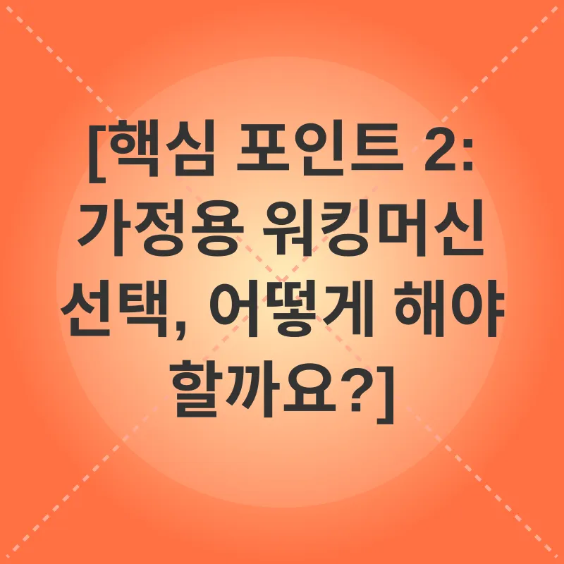 노인 건강_2