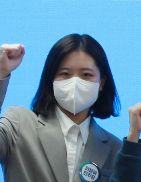정치인 박지현