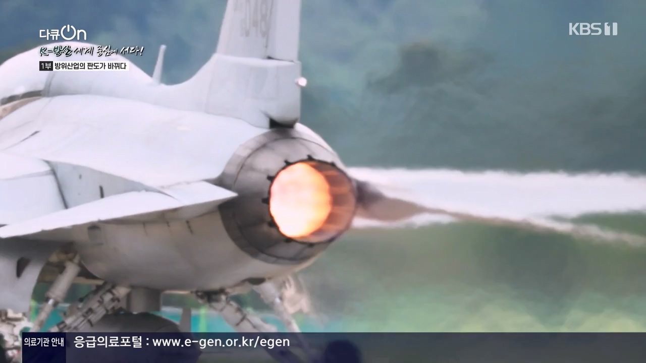 다큐 온.E242.240324p-NEXT.mp4_20240329_205001.757.jpg