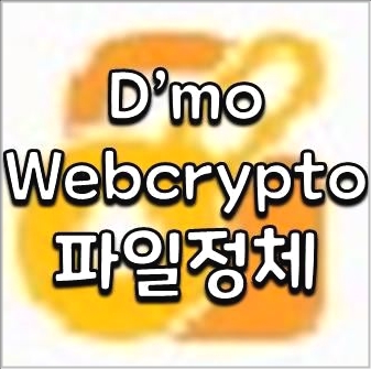 damo webcrypto