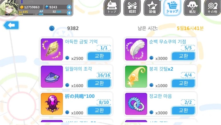 파파고 이미지