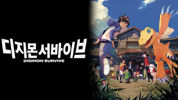  01. 디지몬 서바이브 리뷰