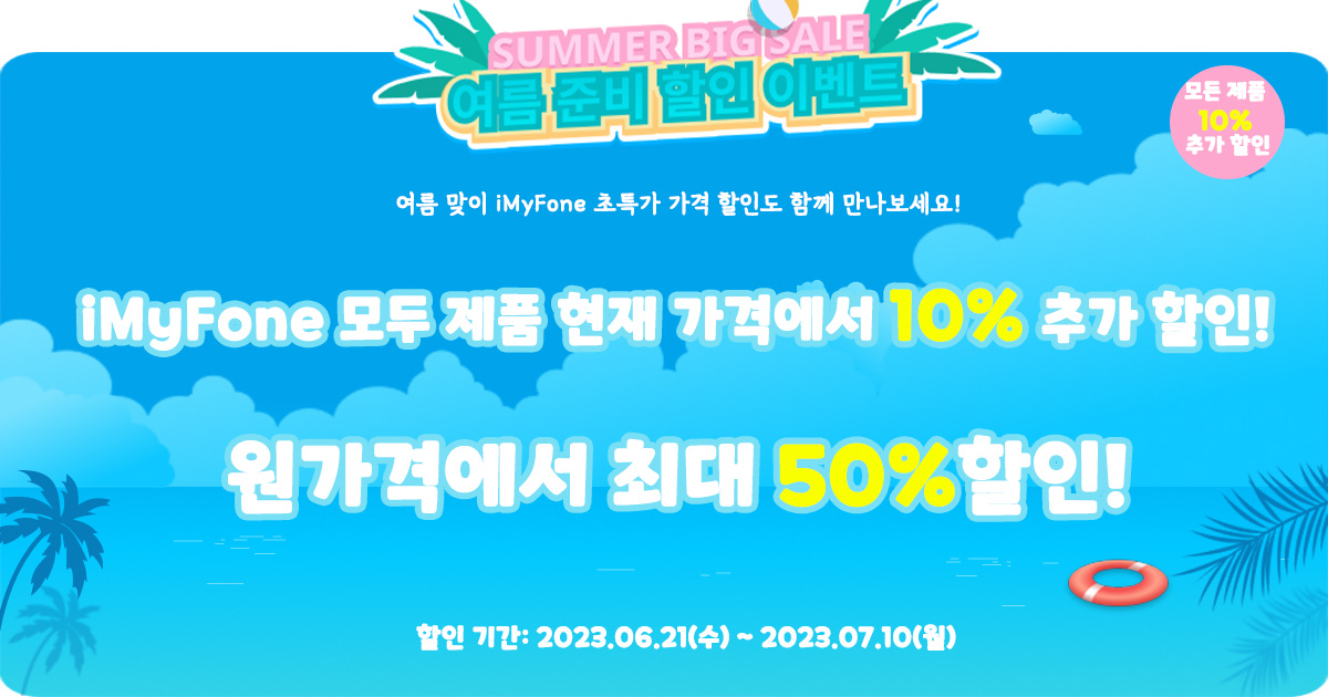 마이폰 이미지