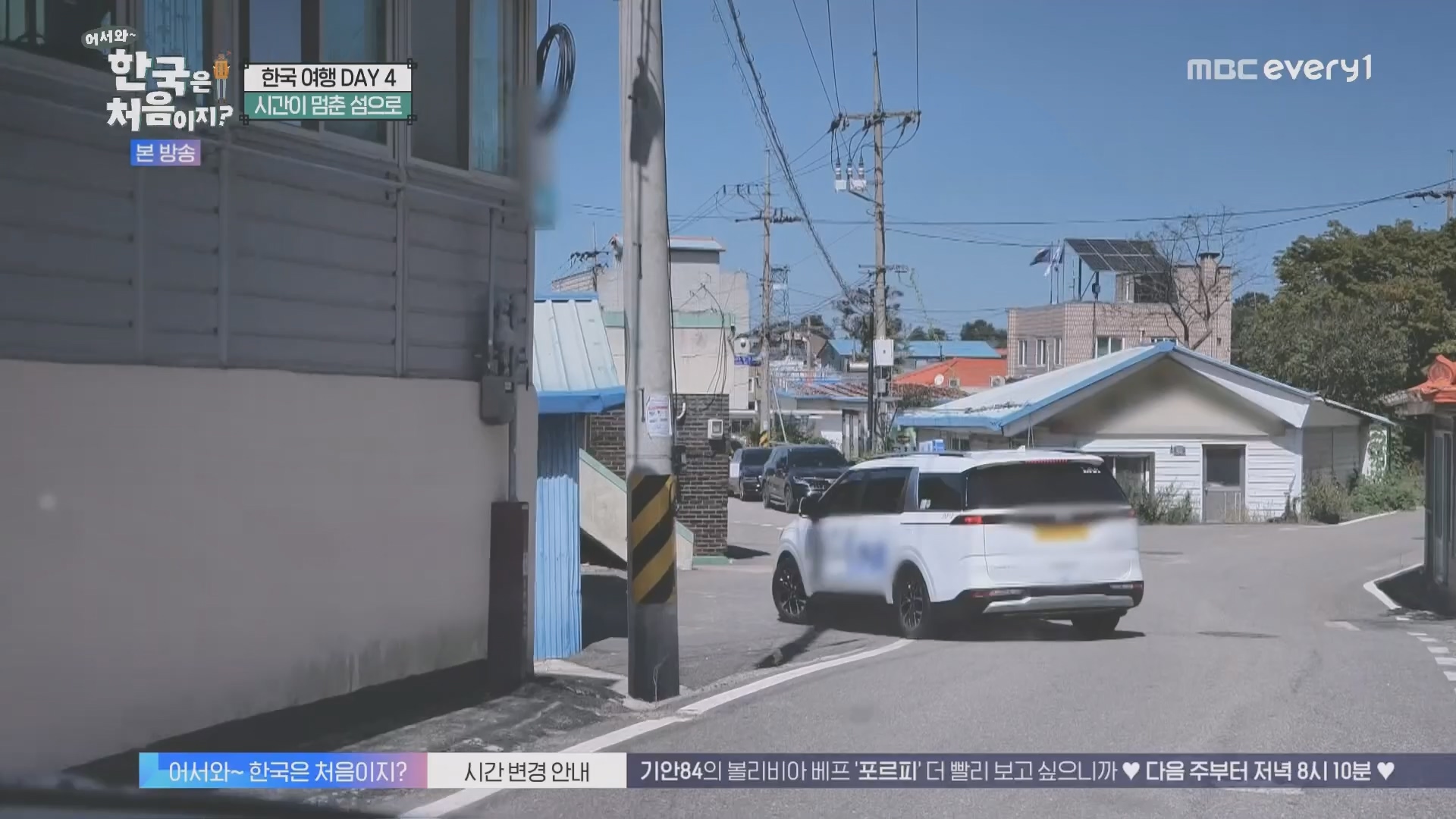 어서와~ 한국은 처음이지.E321.231109p.H264-F1RST.mp4_20231110_204232.651.jpg