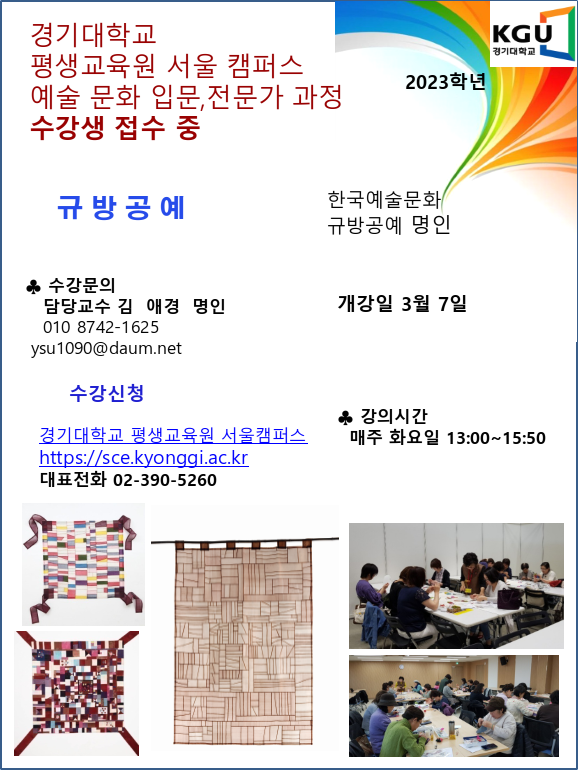 공예예술문화협동조합 이미지