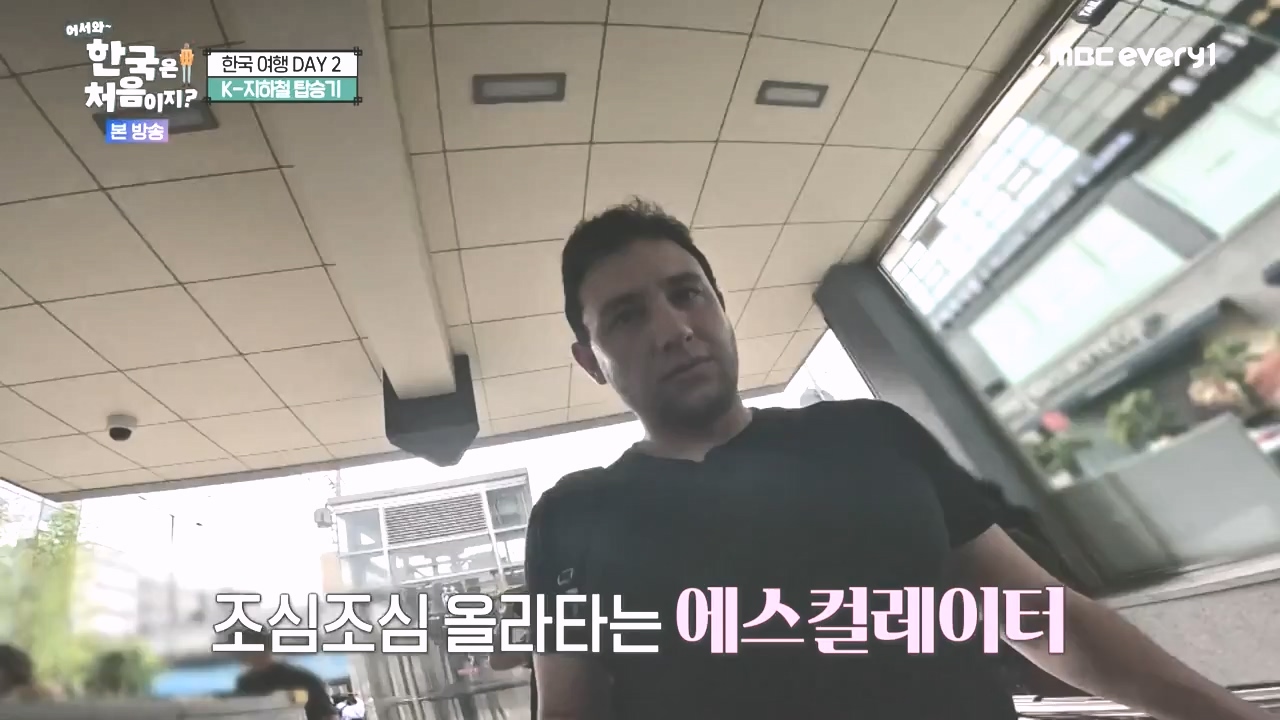 어서와 한국은 처음이지 시즌2.E286.231027p-NEXT.mp4_20231027_203000.594.jpg