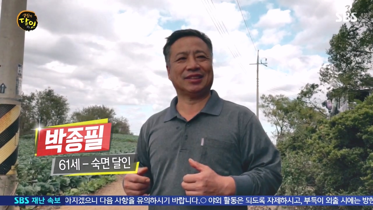 생활의 달인.E910.231107p-NEXT.mp4_20231107_200455.577.jpg