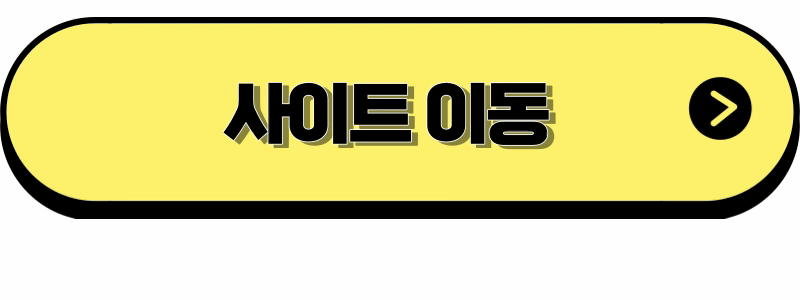 엘시티 워터파크