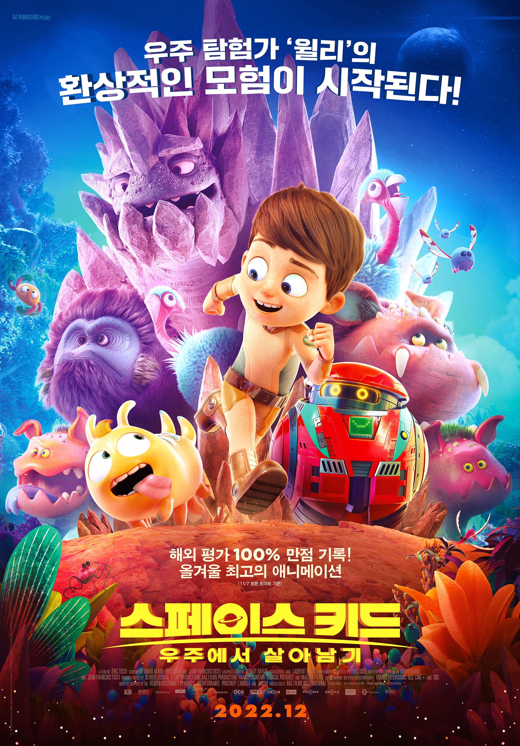  문다무비